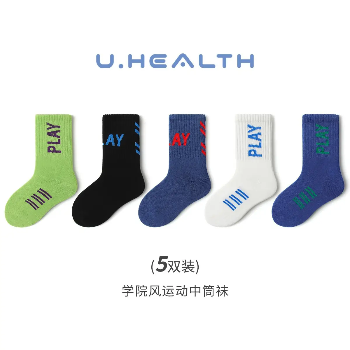 Children's Cotton Socks Spring Autumn Blue Green White - Image 3
