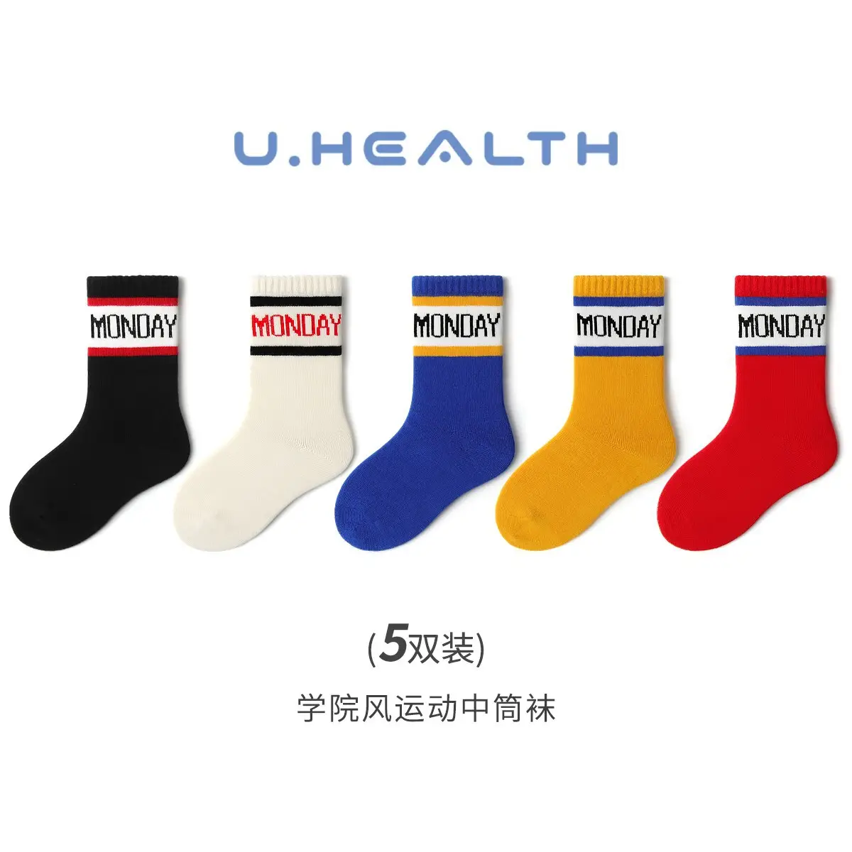 Children's Cotton Socks Spring Autumn Blue Green White - Image 4