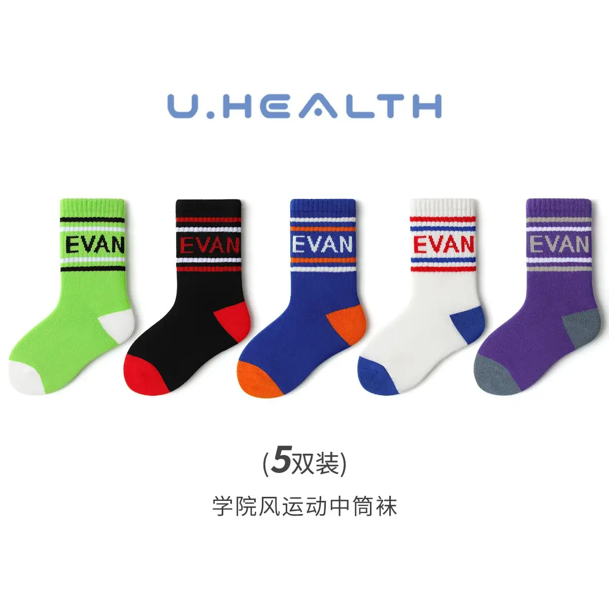 Children's Cotton Socks Spring Autumn Blue Green White - Image 5