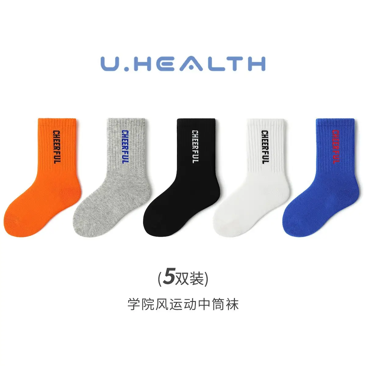 Children's Cotton Socks Spring Autumn Blue Green White - Image 6
