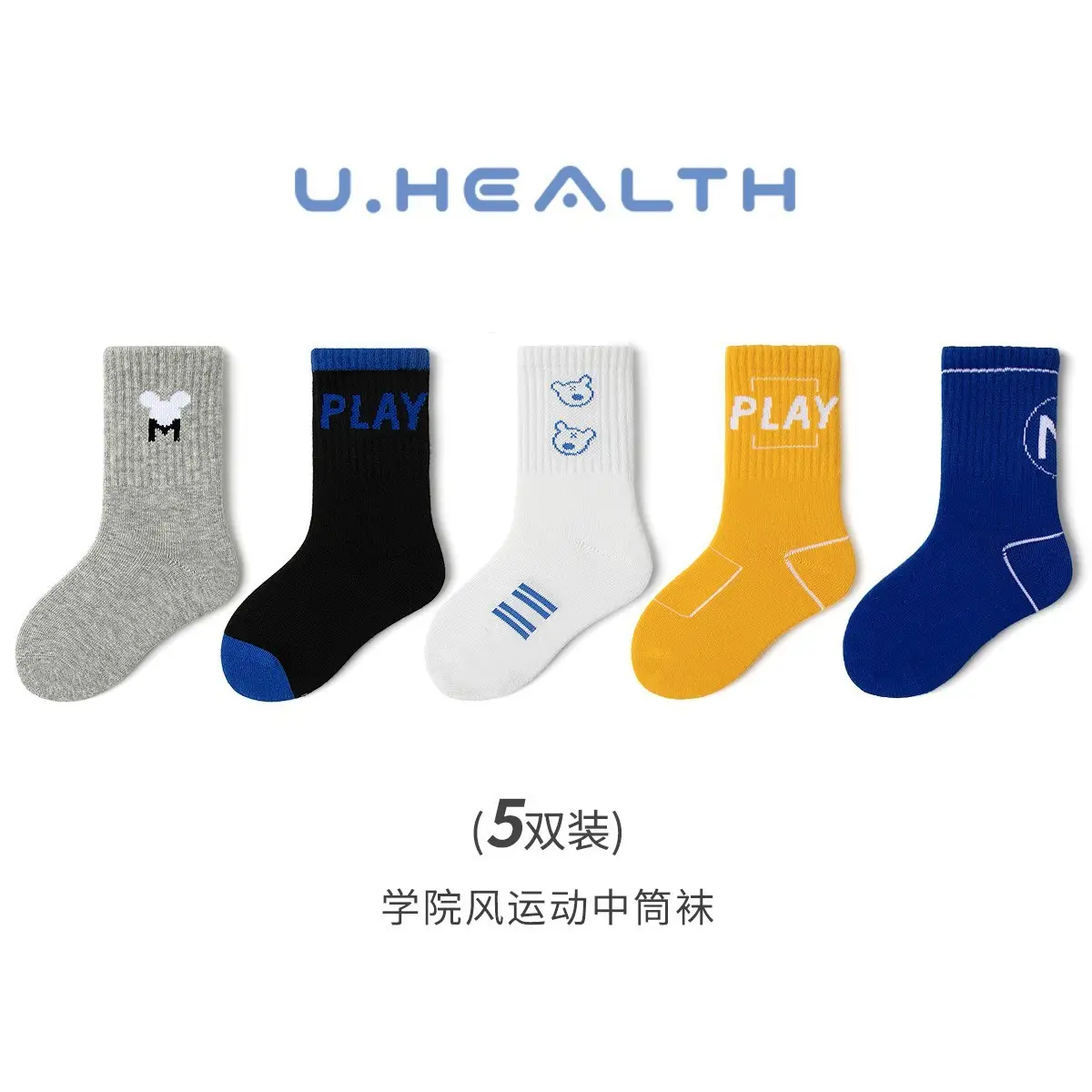 Children's Cotton Socks Spring Autumn Blue Green White - Image 8
