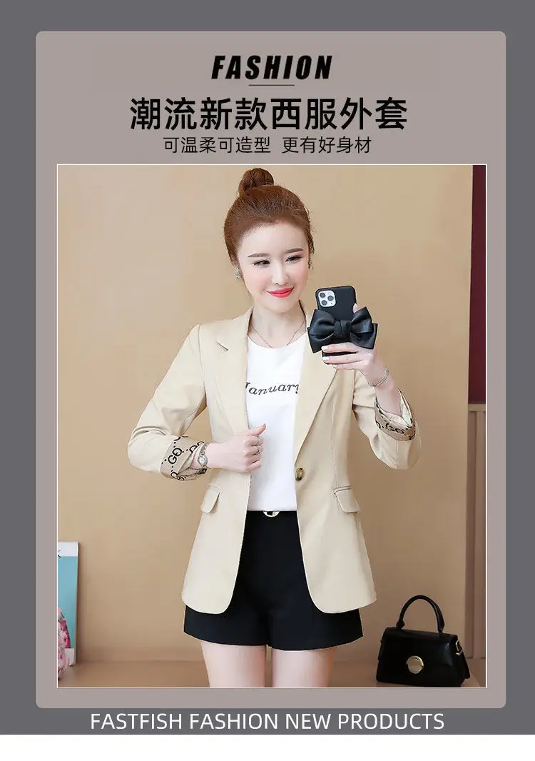 Women's 2022 Slim Fit Korean Style Suit Jacket Beige — feature 11