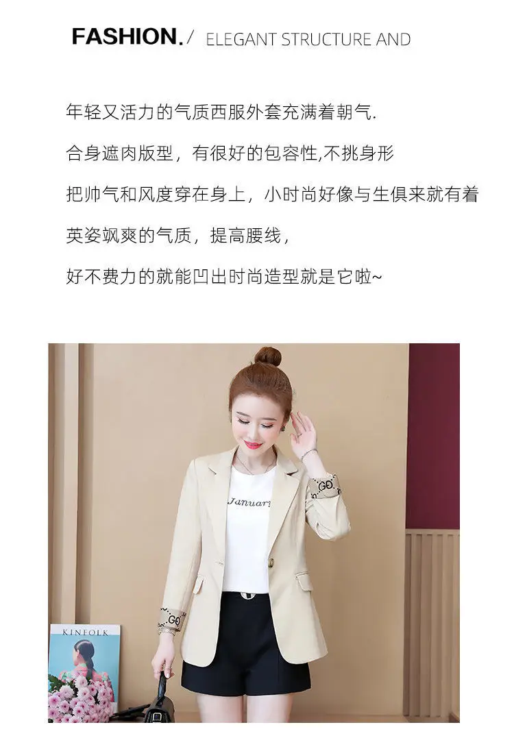 Women's 2022 Slim Fit Korean Style Suit Jacket Beige — feature 12