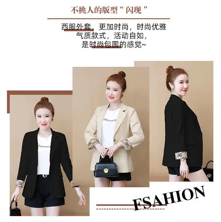 Women's 2022 Slim Fit Korean Style Suit Jacket Beige — feature 13