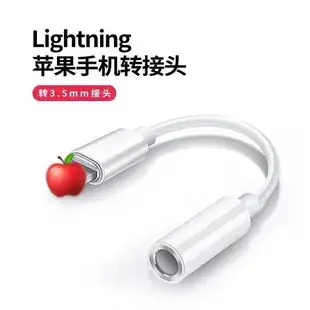 Apple Original 2-in-1 Charging & Audio Adapter 3.5mm — feature 3