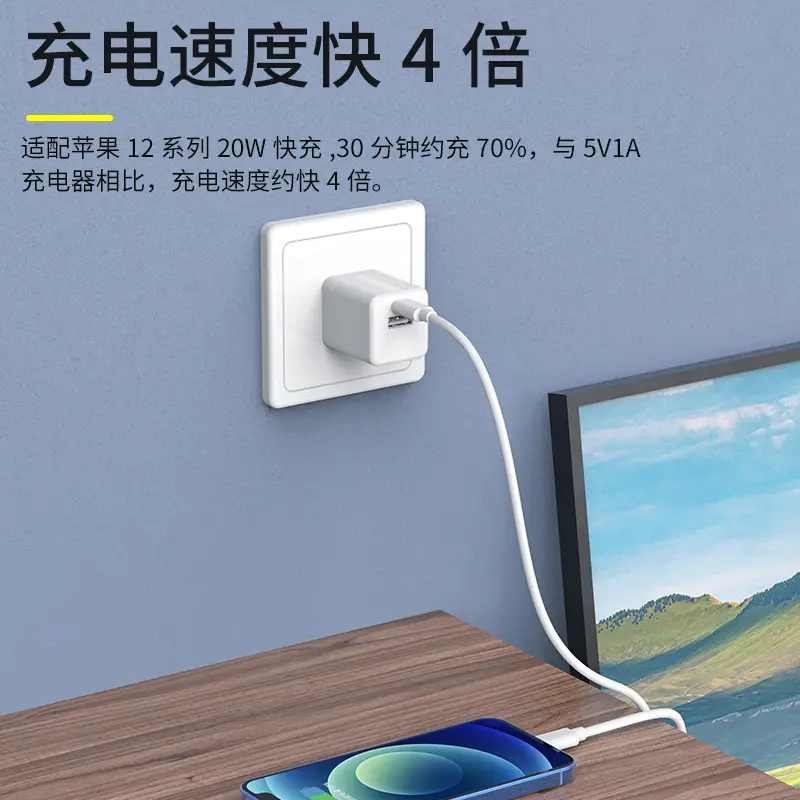 30/33/35W Nitrile Flash Charger for Apple & Android Tablets - Image 4