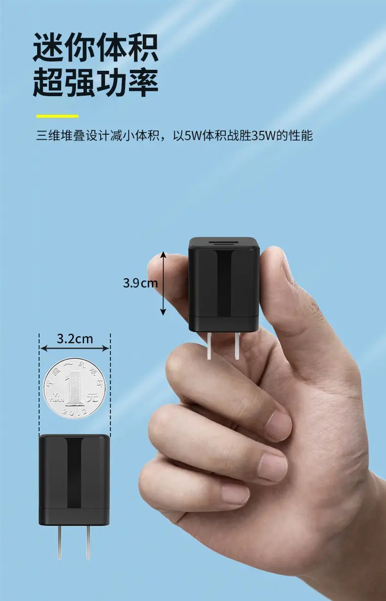 30/33/35W Nitrile Flash Charger for Apple & Android Tablets — feature 6
