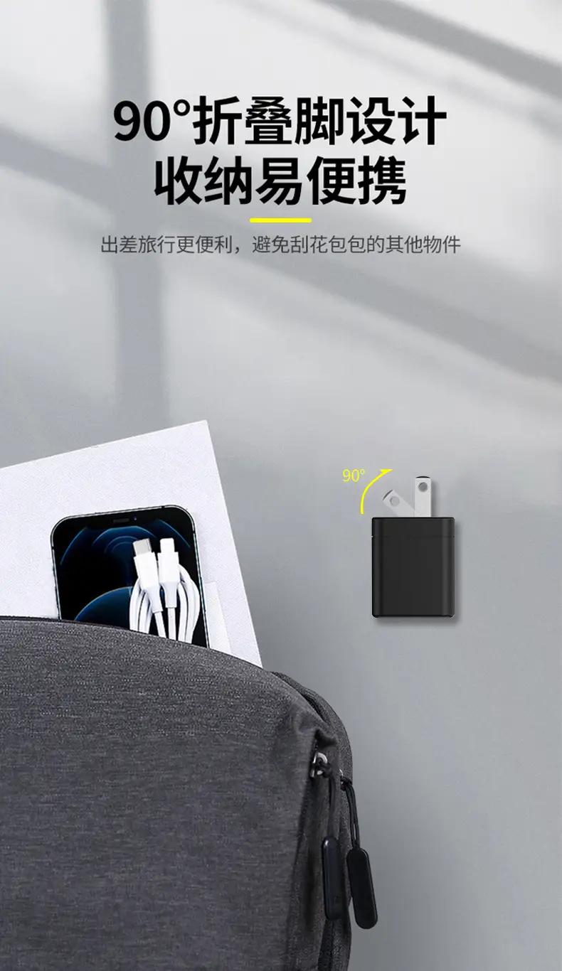 30/33/35W Nitrile Flash Charger for Apple & Android Tablets — feature 8