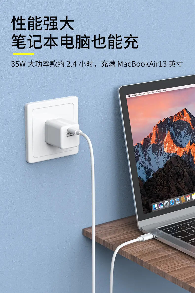 30/33/35W Nitrile Flash Charger for Apple & Android Tablets — feature 9
