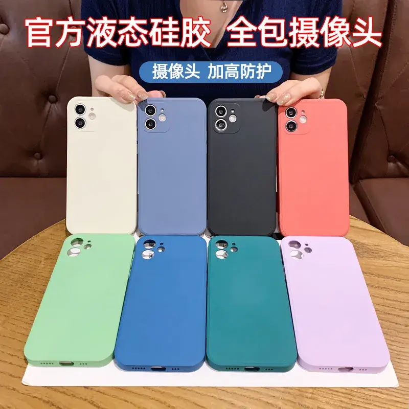 Liquid Silicone iPhone Case Night Green 16 Lined Velvet