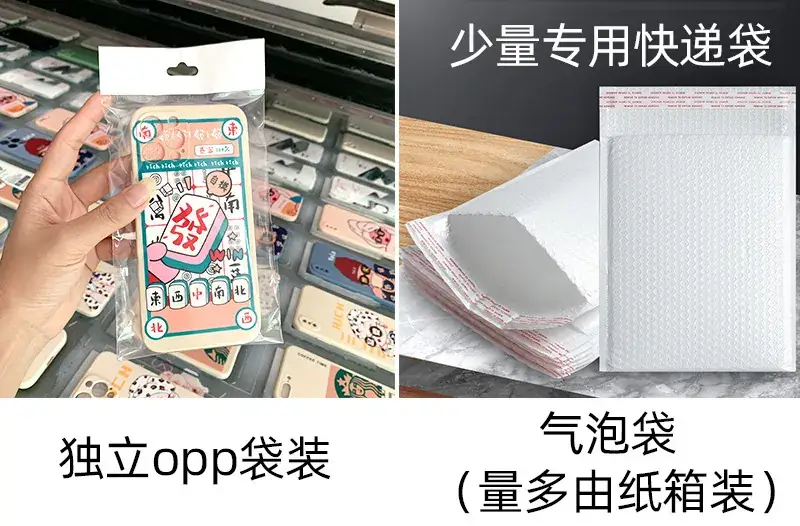 包装袋2