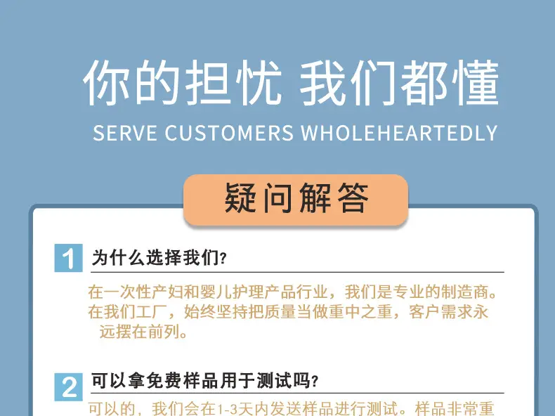 详情优化_26