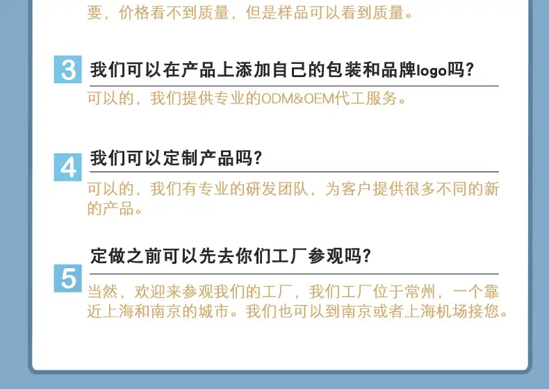 详情优化_27