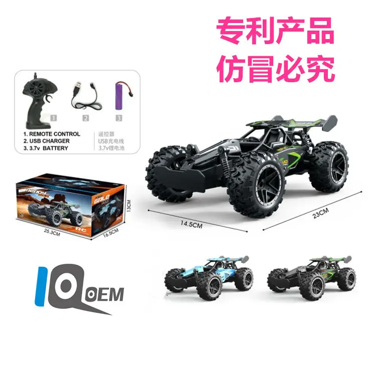 IQ0EM 2.4G high speed remote control car off-road stunt car gravity induction toy car children drift car boy