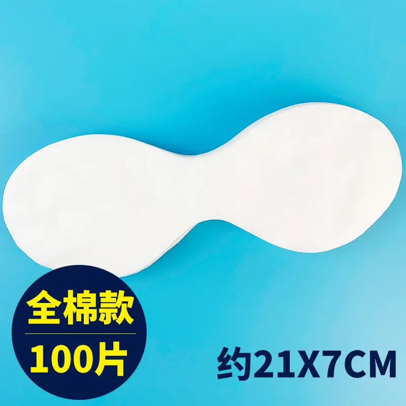 Eye Mask Paper No Holes Light Thin Skin Friendly - Image 4