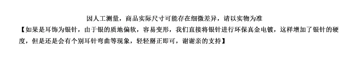 银针弯曲