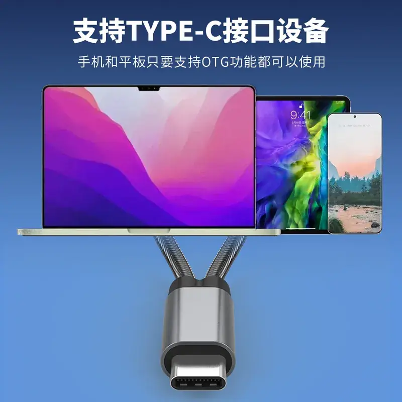 60W Fast Charging Type-C to USB Otg Adapter for Apple 16