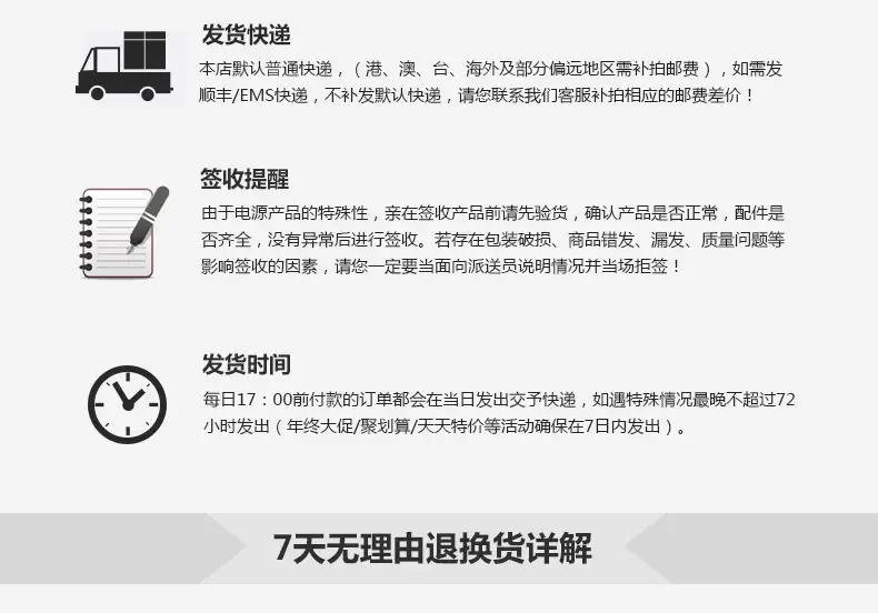 售后A-3