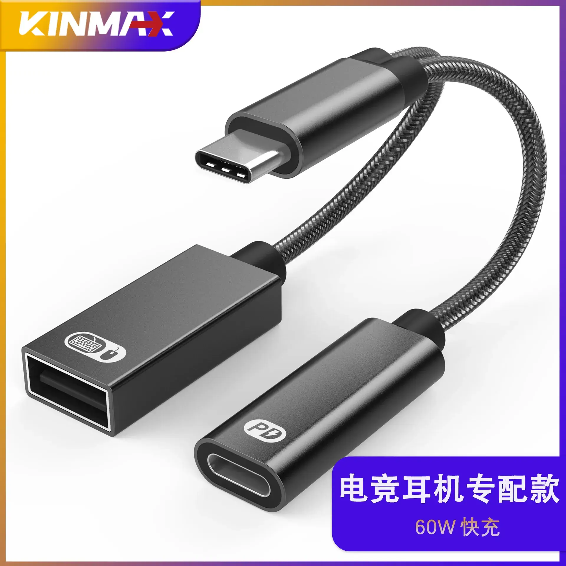 60W Fast Charging Type-C to USB Otg Adapter for Apple 16