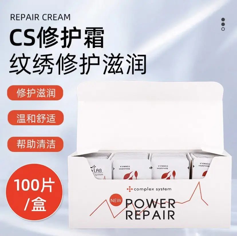 Ice Crystal Tattoo Repair Cream for Eyebrows & Lips