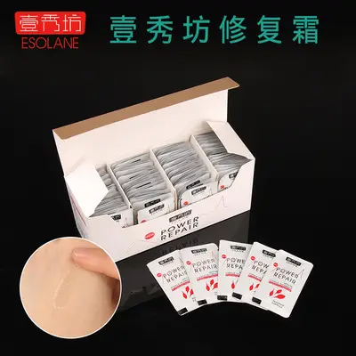 Ice Crystal Tattoo Repair Cream for Eyebrows & Lips