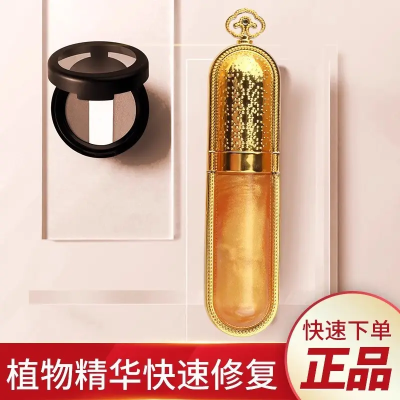 Ice Crystal Tattoo Repair Cream for Eyebrows & Lips