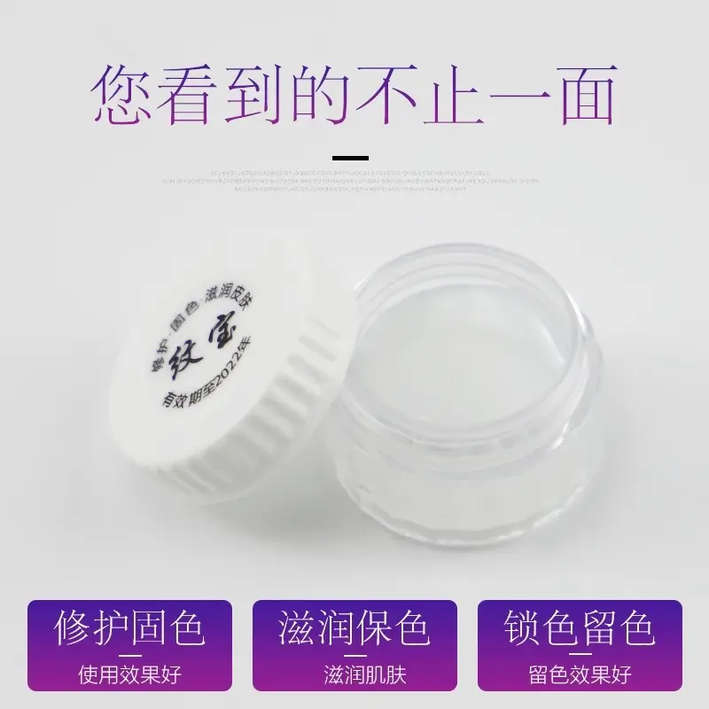 Ice Crystal Tattoo Repair Cream for Eyebrows & Lips