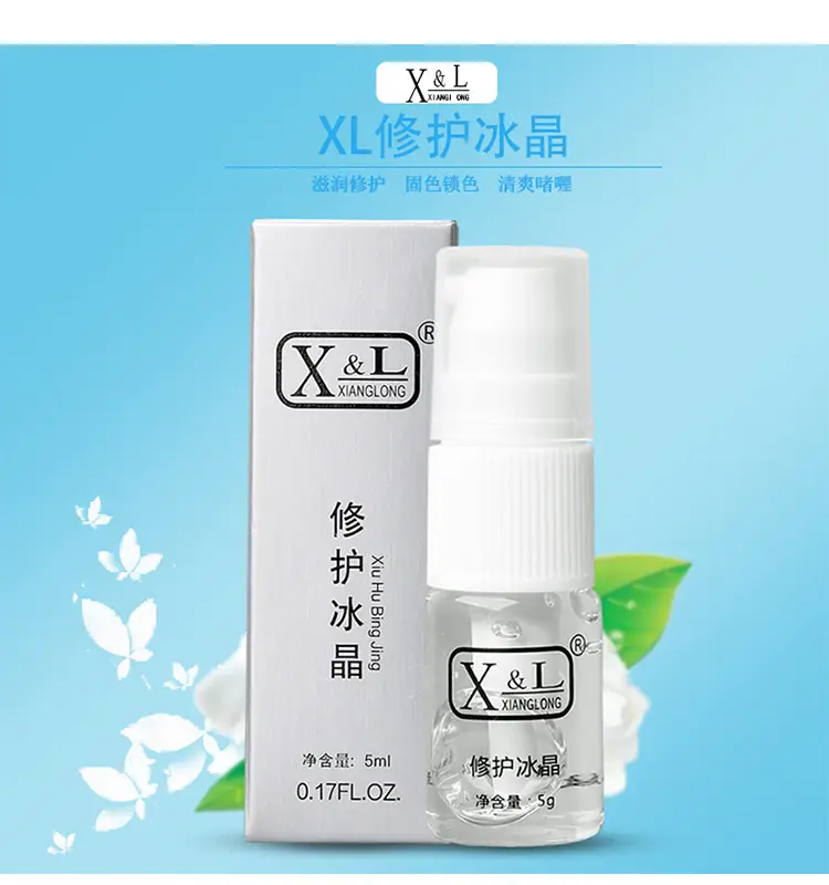 Ice Crystal Tattoo Repair Cream for Eyebrows & Lips