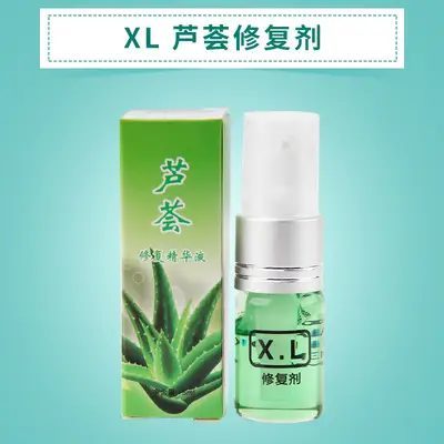 Ice Crystal Tattoo Repair Cream for Eyebrows & Lips