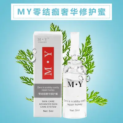 Ice Crystal Tattoo Repair Cream for Eyebrows & Lips