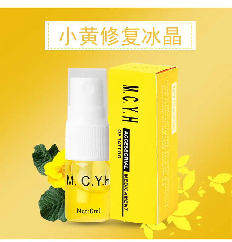 Ice Crystal Tattoo Repair Cream for Eyebrows & Lips