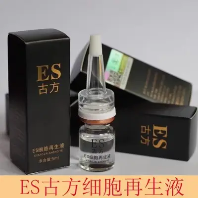 Ice Crystal Tattoo Repair Cream for Eyebrows & Lips