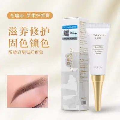 Ice Crystal Tattoo Repair Cream for Eyebrows & Lips