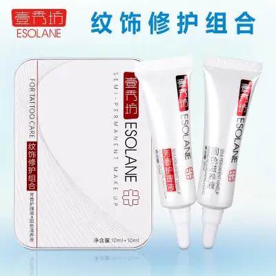 Ice Crystal Tattoo Repair Cream for Eyebrows & Lips