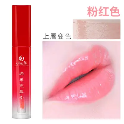 Ice Crystal Tattoo Repair Cream for Eyebrows & Lips