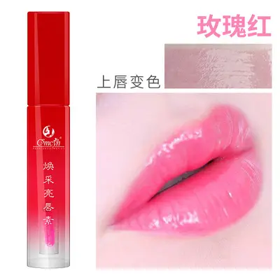 Ice Crystal Tattoo Repair Cream for Eyebrows & Lips