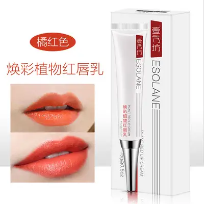 Ice Crystal Tattoo Repair Cream for Eyebrows & Lips