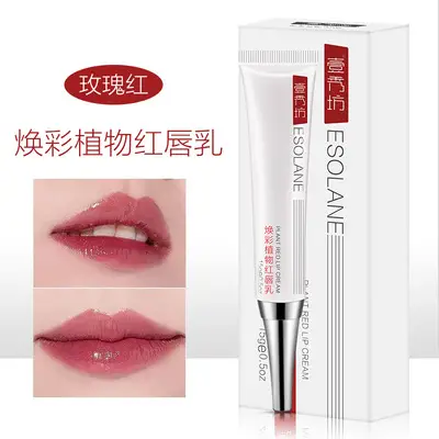 Ice Crystal Tattoo Repair Cream for Eyebrows & Lips