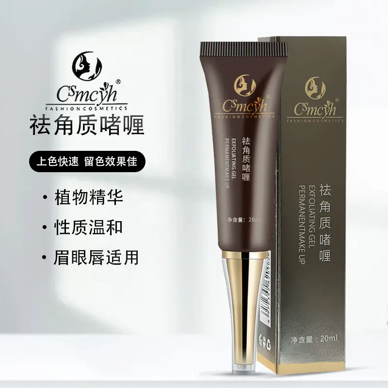 Ice Crystal Tattoo Repair Cream for Eyebrows & Lips