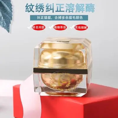 Ice Crystal Tattoo Repair Cream for Eyebrows & Lips