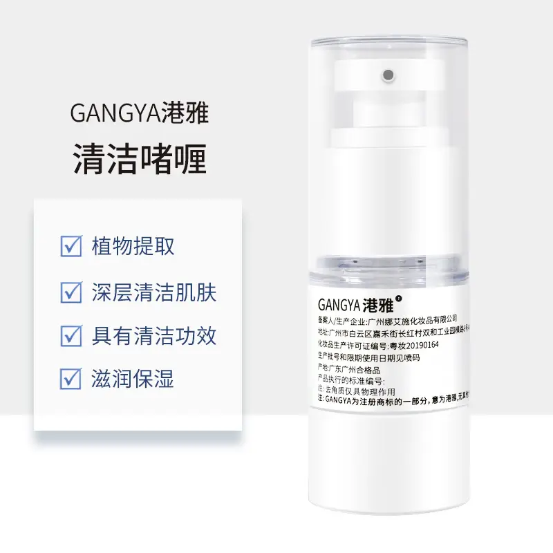 Ice Crystal Tattoo Repair Cream for Eyebrows & Lips