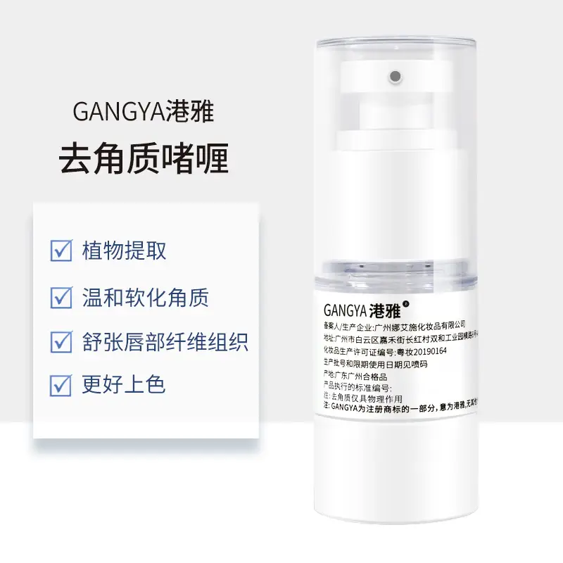 Ice Crystal Tattoo Repair Cream for Eyebrows & Lips