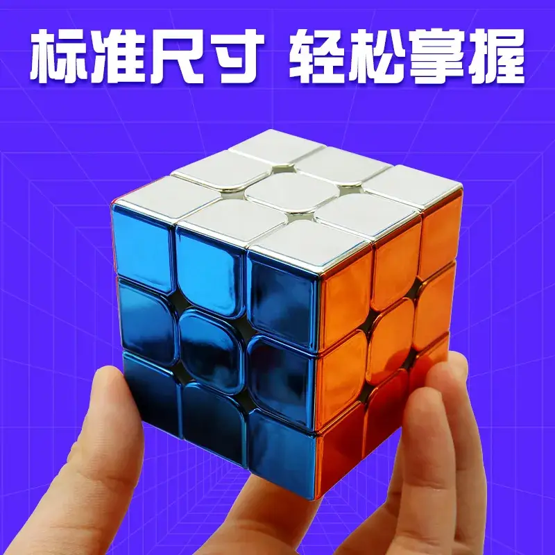 Magnetic 3-Order Rubik's Cubes 6-Color Gold - Image 6