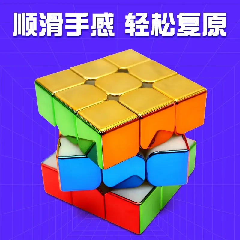 Magnetic 3-Order Rubik's Cubes 6-Color Gold - Image 7