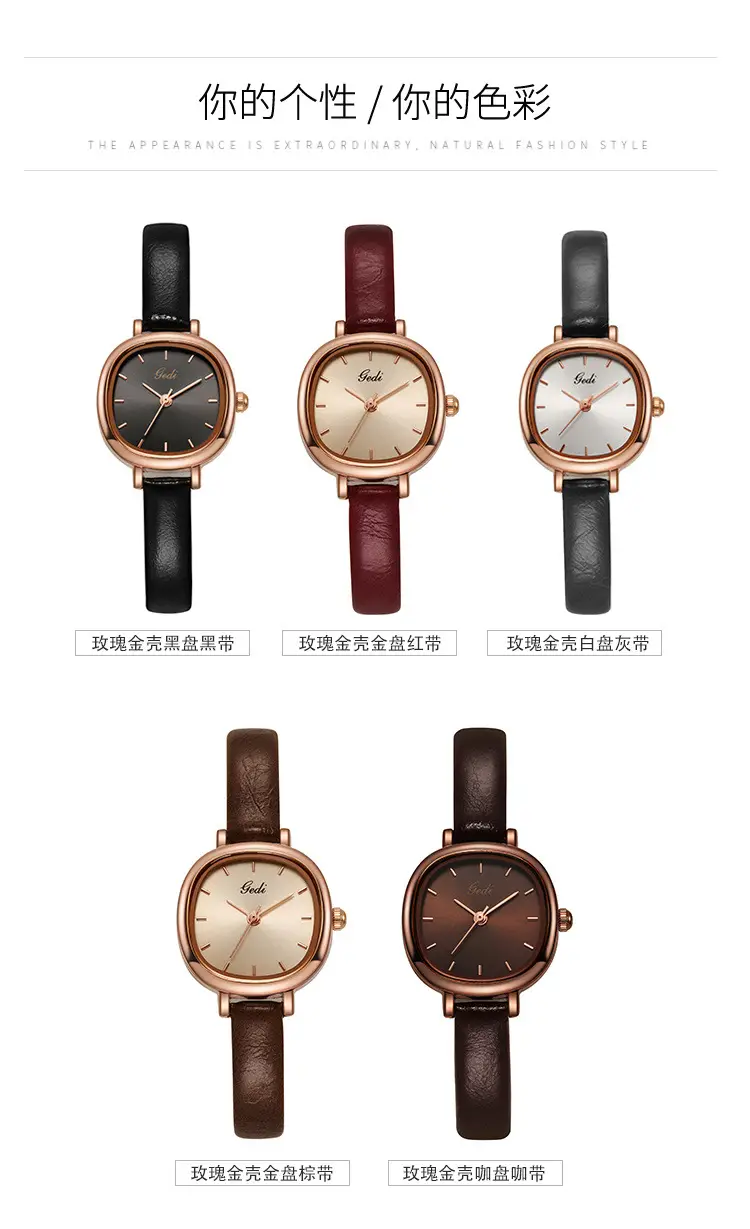 Goldie Women's Quartz Watch with Brown Leather Belt — feature 12