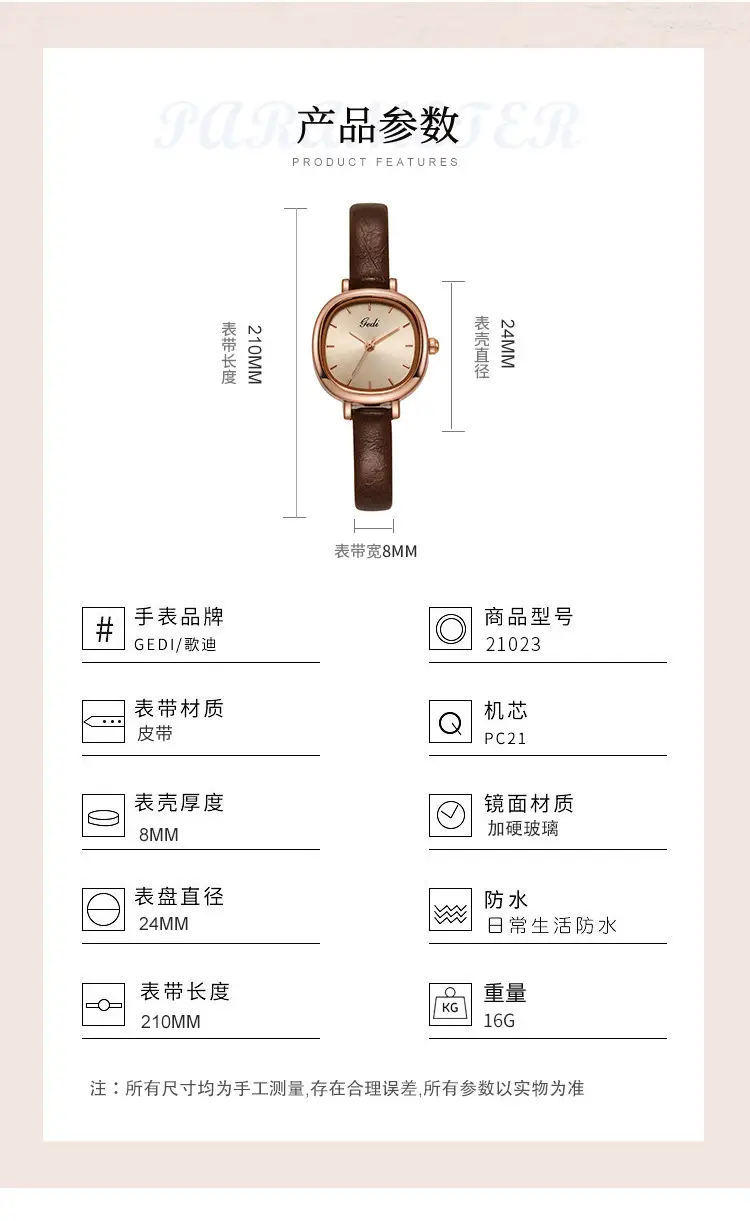 Goldie Women's Quartz Watch with Brown Leather Belt — feature 13