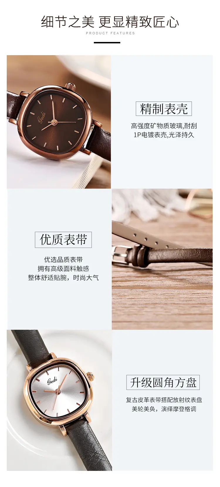 Goldie Women's Quartz Watch with Brown Leather Belt — feature 14
