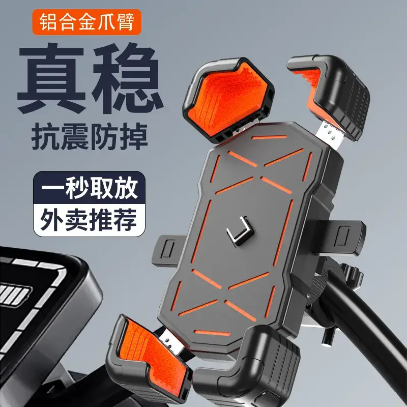 Electric Vehicle Phone Holder for Motorcycle & Bicycle - Image 12