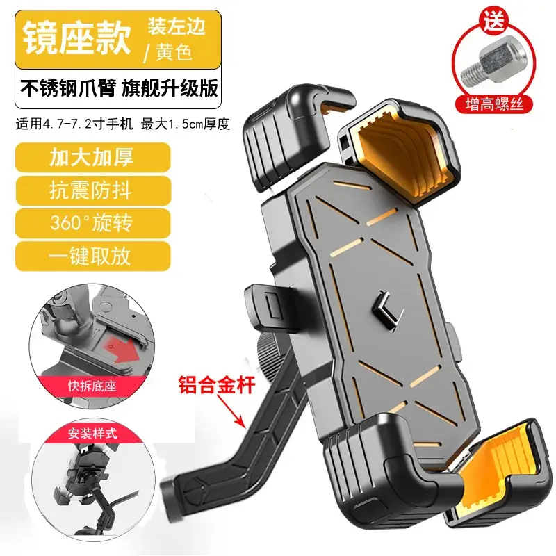 Electric Vehicle Phone Holder for Motorcycle & Bicycle - Image 10