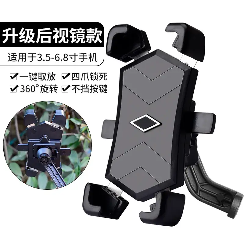 Electric Vehicle Phone Holder for Motorcycle & Bicycle - Image 2